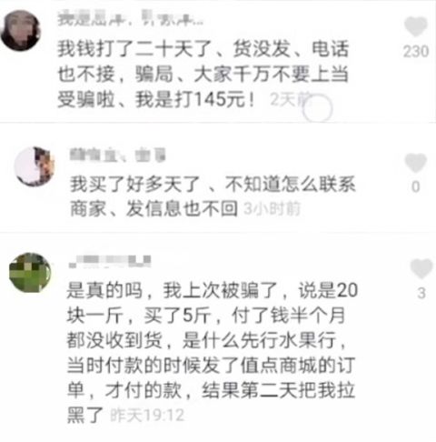 专题榜单 第370页