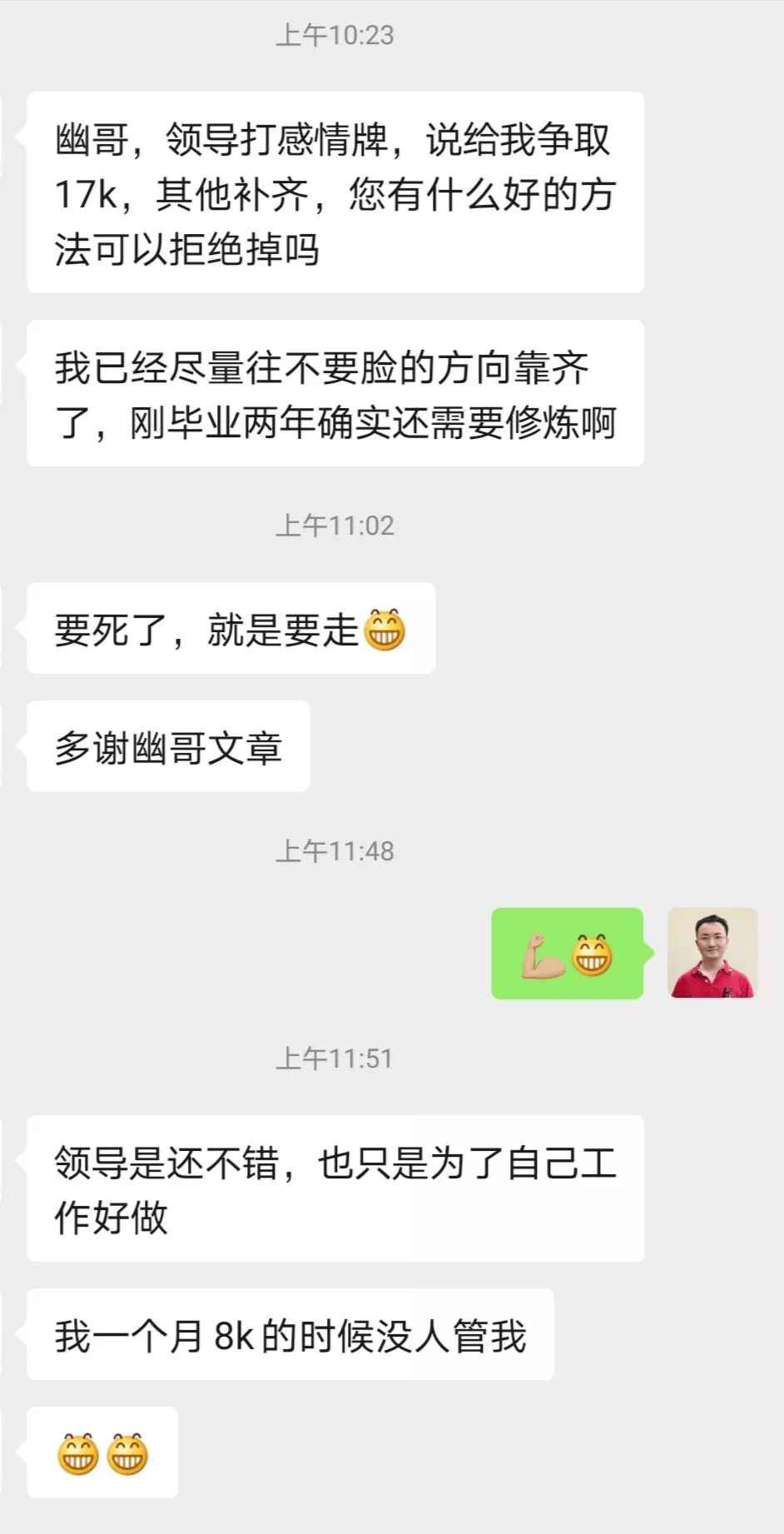 热门推荐 第360页