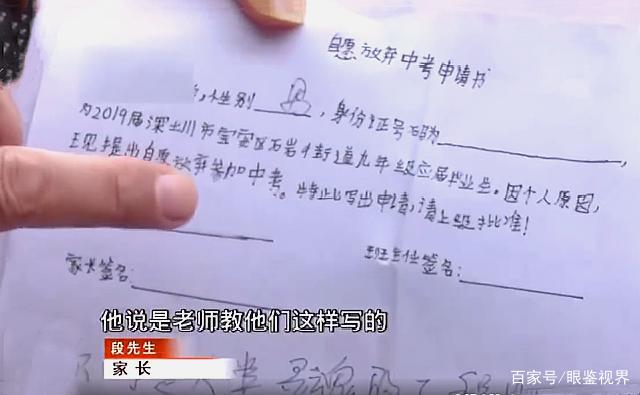 让学生签字放弃中考，一场关于选择与责任的探讨