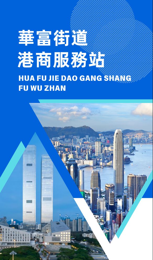 大长山岛镇最新招聘信息，就业新机遇与展望