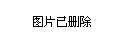 山西省临汾市襄汾县大邓乡最新招聘信息