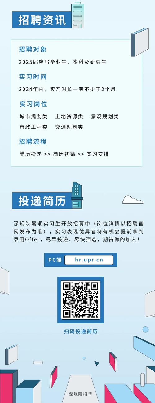 衢州市南宁日报社最新招聘信息——一份充满活力与机遇的媒体工作邀请