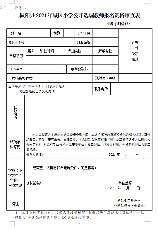 热门推荐 第277页