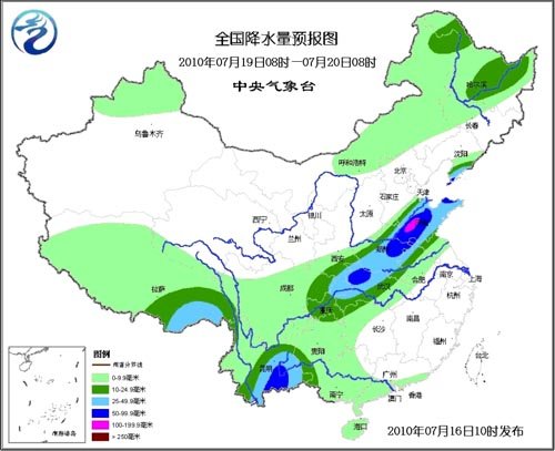 远襄镇最新天气预报及天气趋势分析