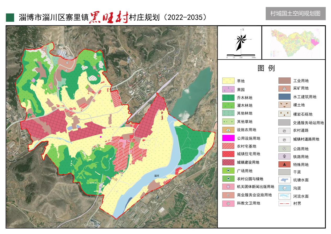 出行导航 第256页