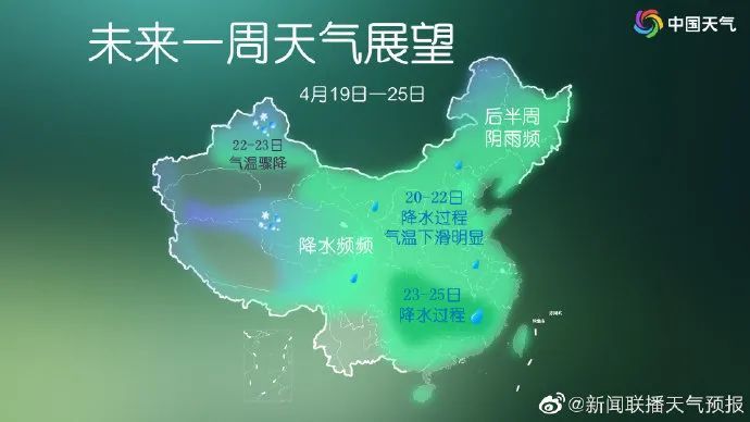 靖远县东湾镇最新天气预报及天气趋势分析