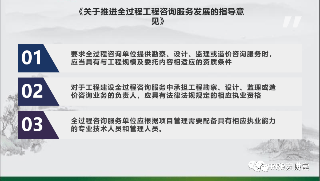 秀英区级公路维护监理事业单位的最新发展规划