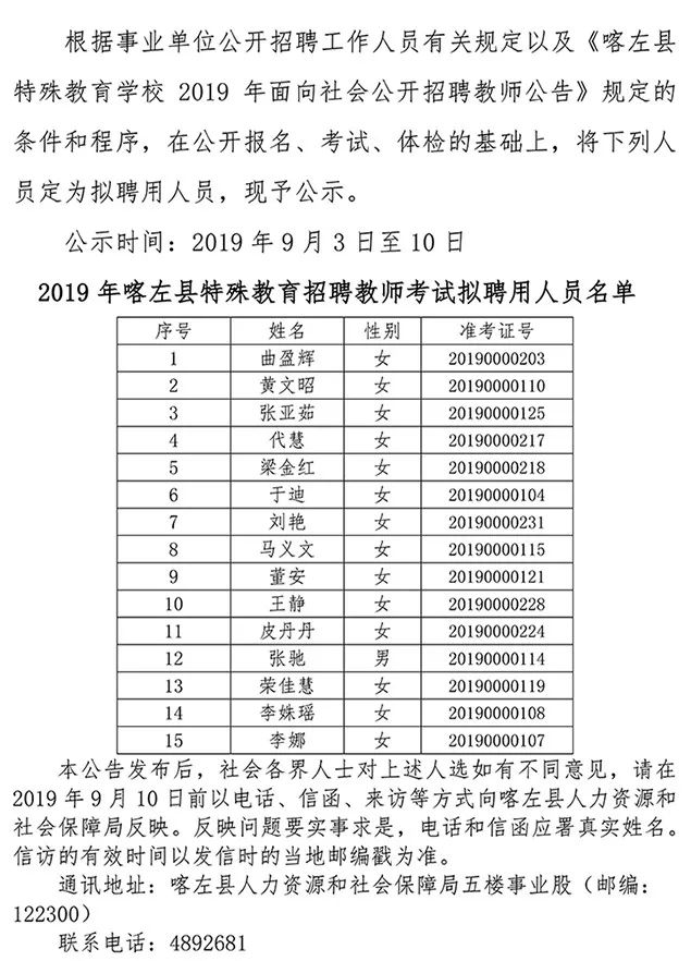 2025年2月12日 第4页