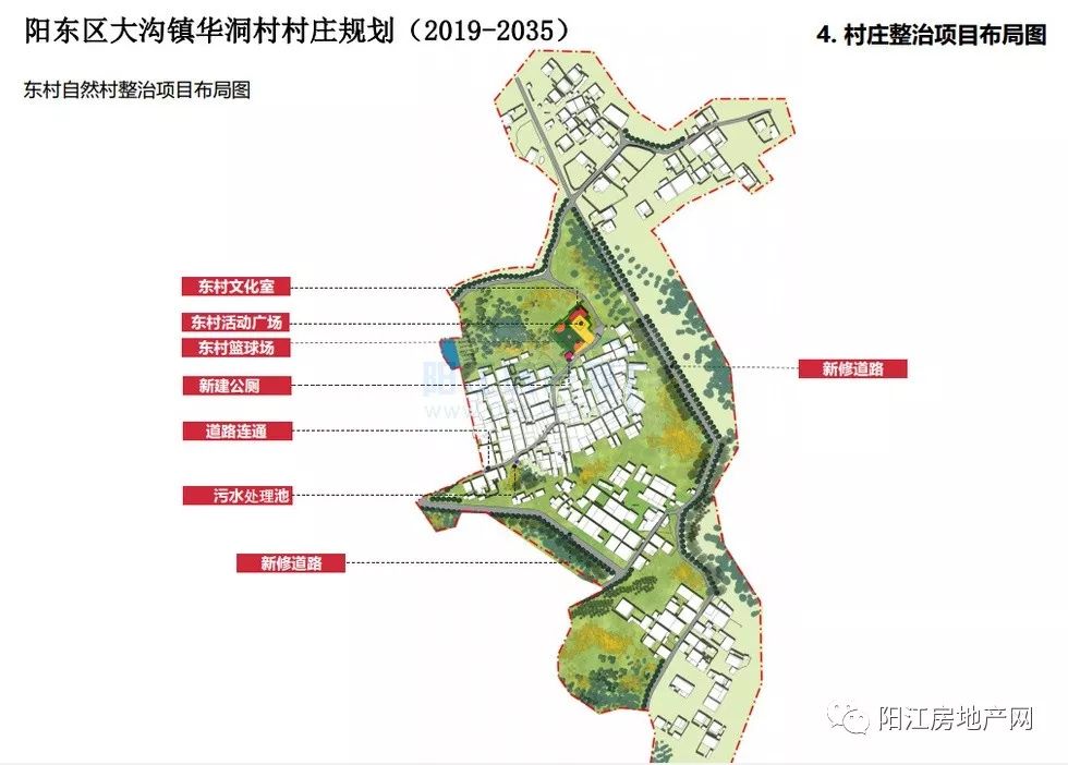 蒲秧村委会最新发展规划