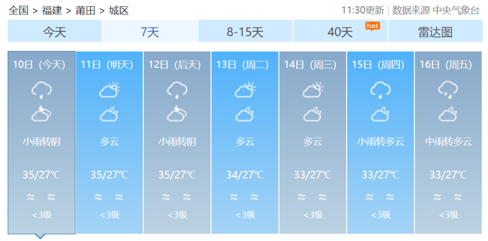 一个人跳华尔姿 第3页