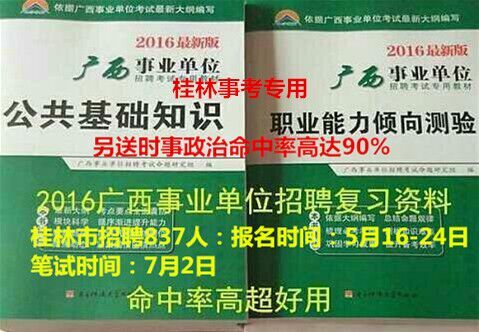 井陉矿区康复事业单位最新招聘信息深度解读