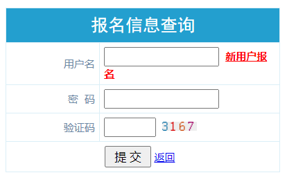 建湖县康复事业单位最新招聘信息解读与展望