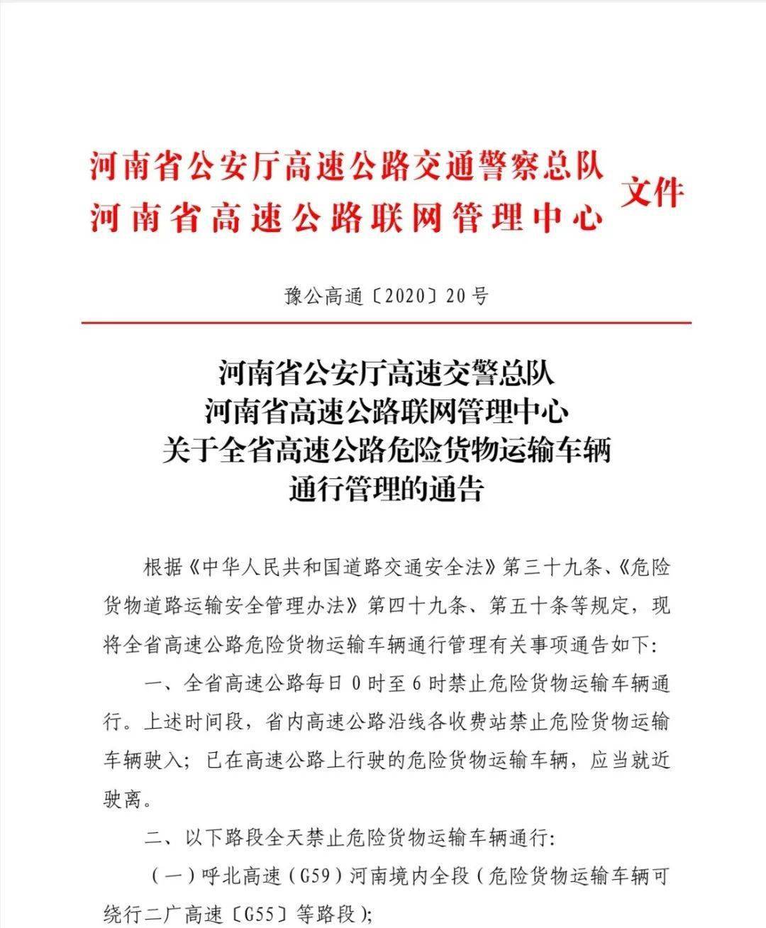 武冈市公路运输管理事业单位最新招聘信息解读