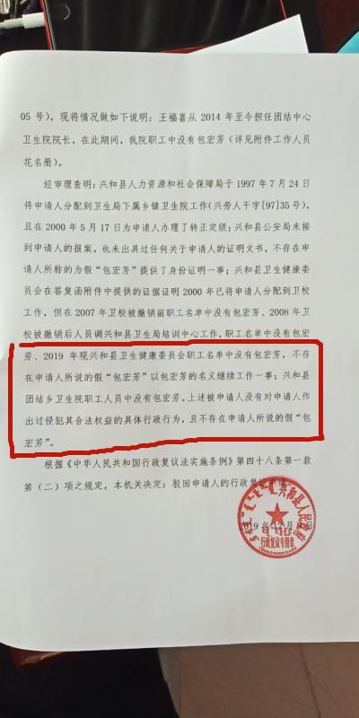 兴和县自然资源和规划局最新新闻