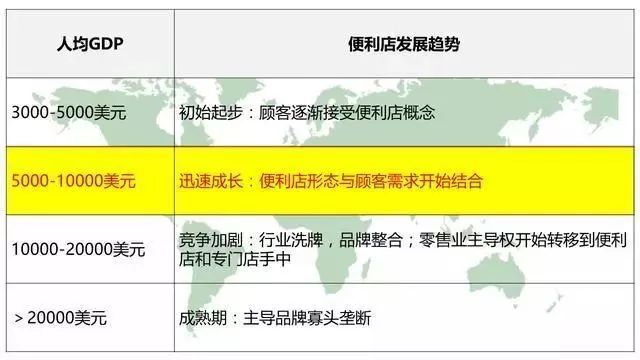 新澳新奥门正版资料_能手释义解释落实_便利款731.587