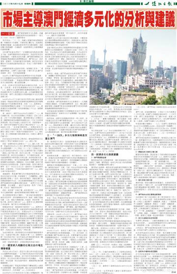 濠江论坛精准资料79456期_化市全面释义落实_讨论款451.481