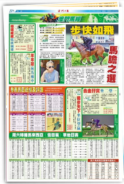 2024澳门特马今晚开奖4月8号_并包全面释义落实_回忆集584.199