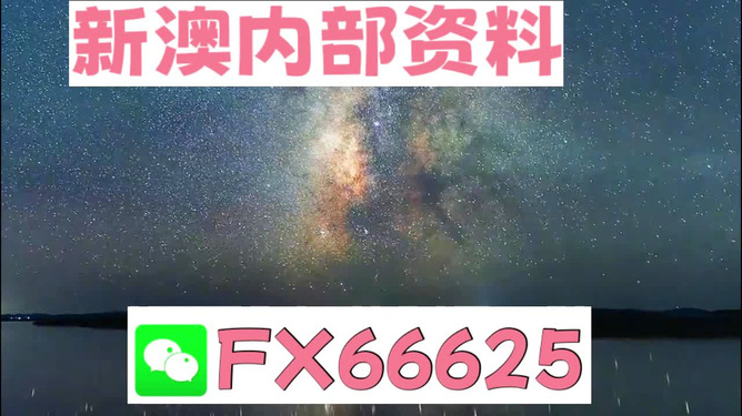 新澳天天彩免费资料49149期43-21-42-22-25-20T：33