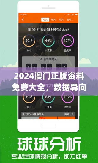 2024澳门正版精准免费_机敏释义解释落实_自由款157.924