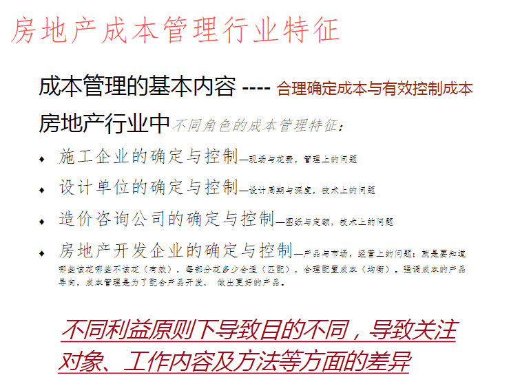 新澳门内部资料精准大全_了清全面释义落实_转变版677.327