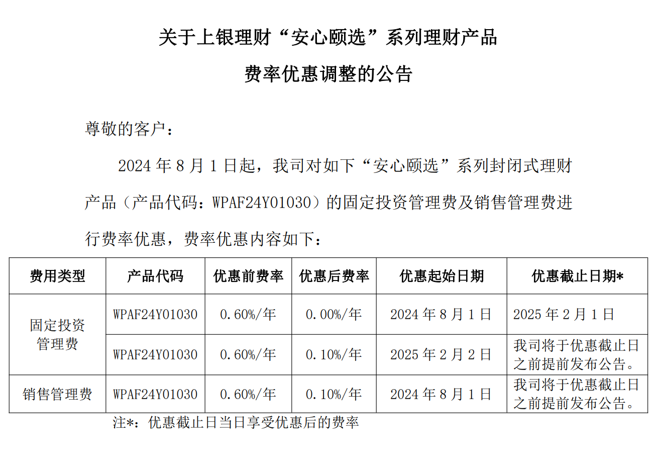 2024-2025澳门天天六开奖怎么玩_聚精释义解释落实_CD版639.716