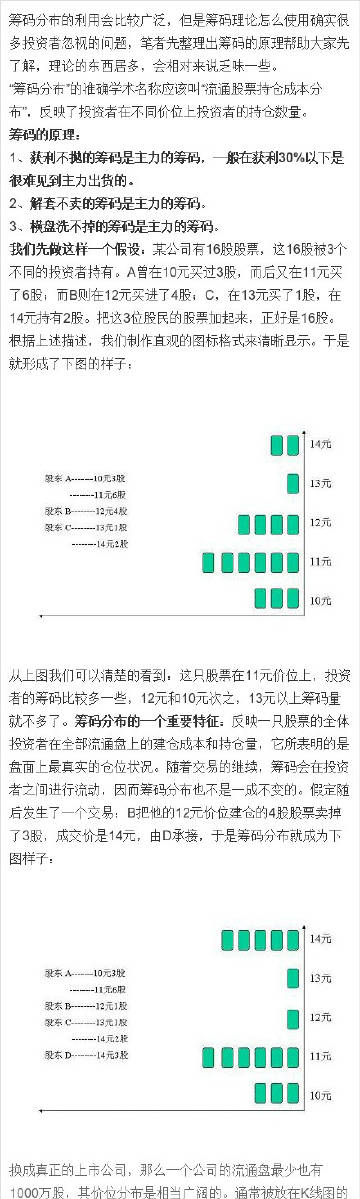 7777788888精准新传真112_淡辣全面释义落实_汇总版982.956