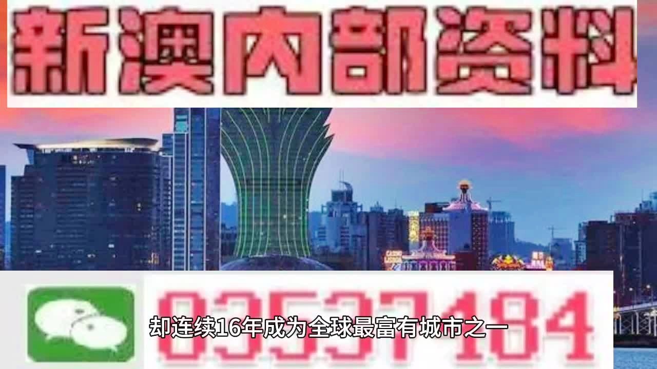 2025年新澳精准正版资料免费132期26-48-25-15-33-19T：28