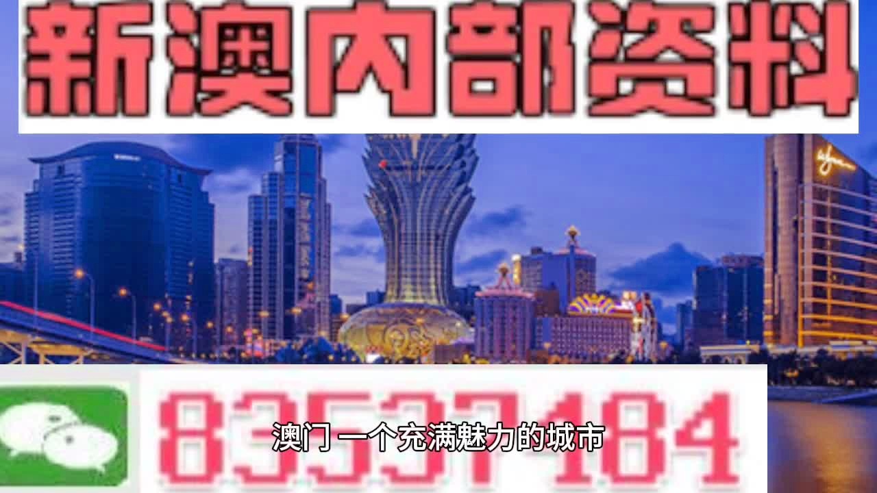 澳门广东二八站115期36-41-28-5-35-21T：13