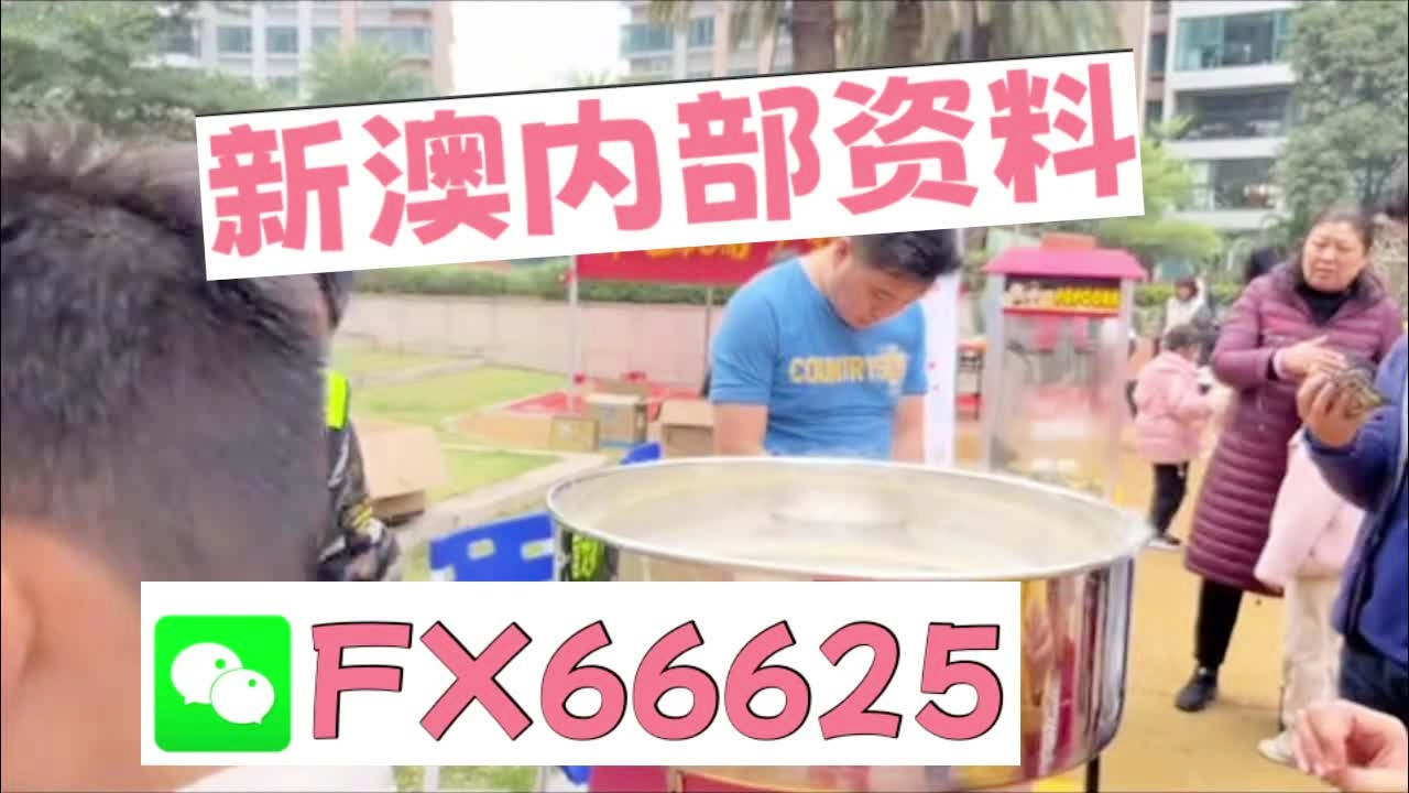 新澳免费资料大全最新版本303期21-3-4-1-27-42T：24