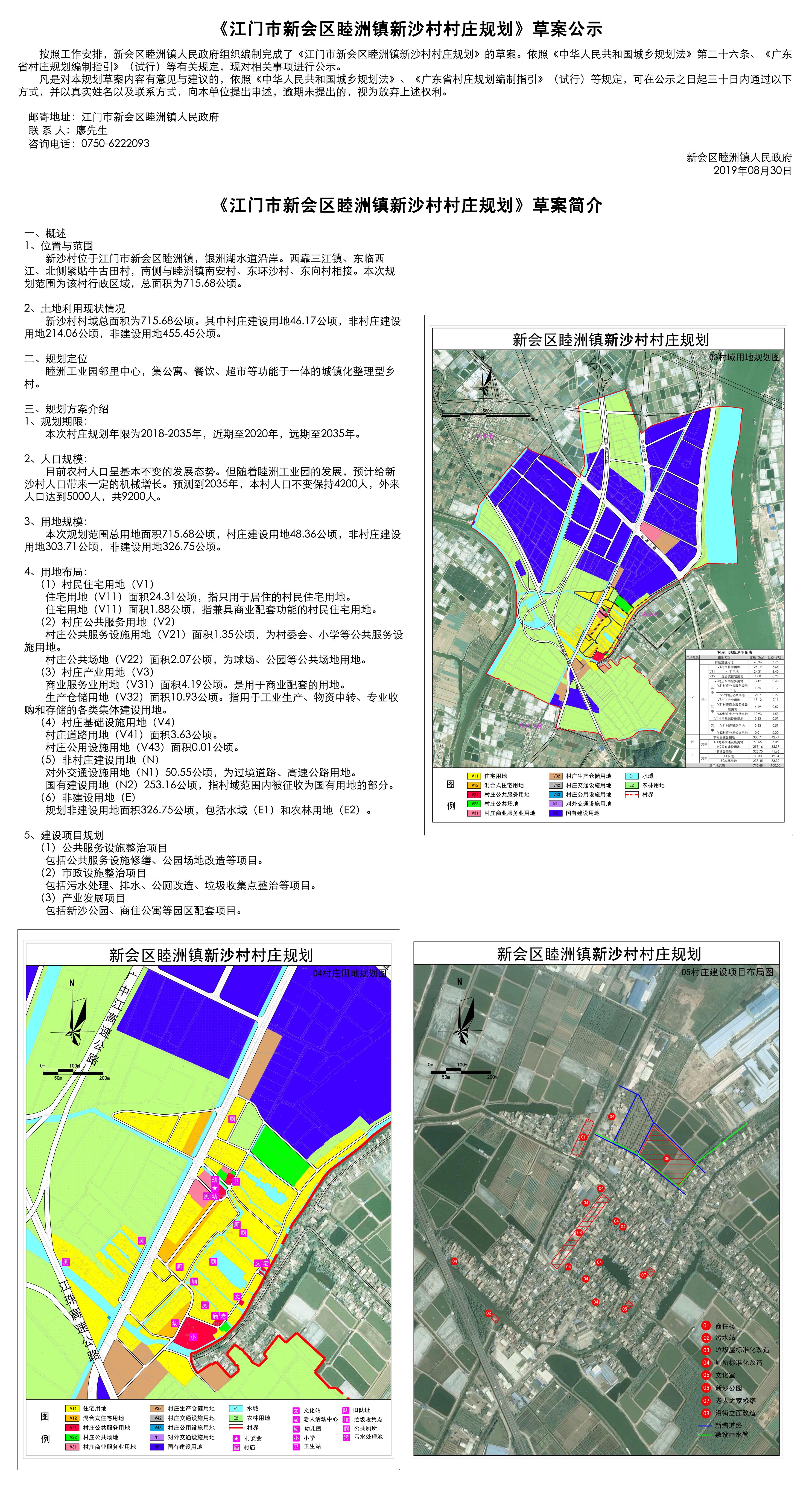 剑侠客 第2页