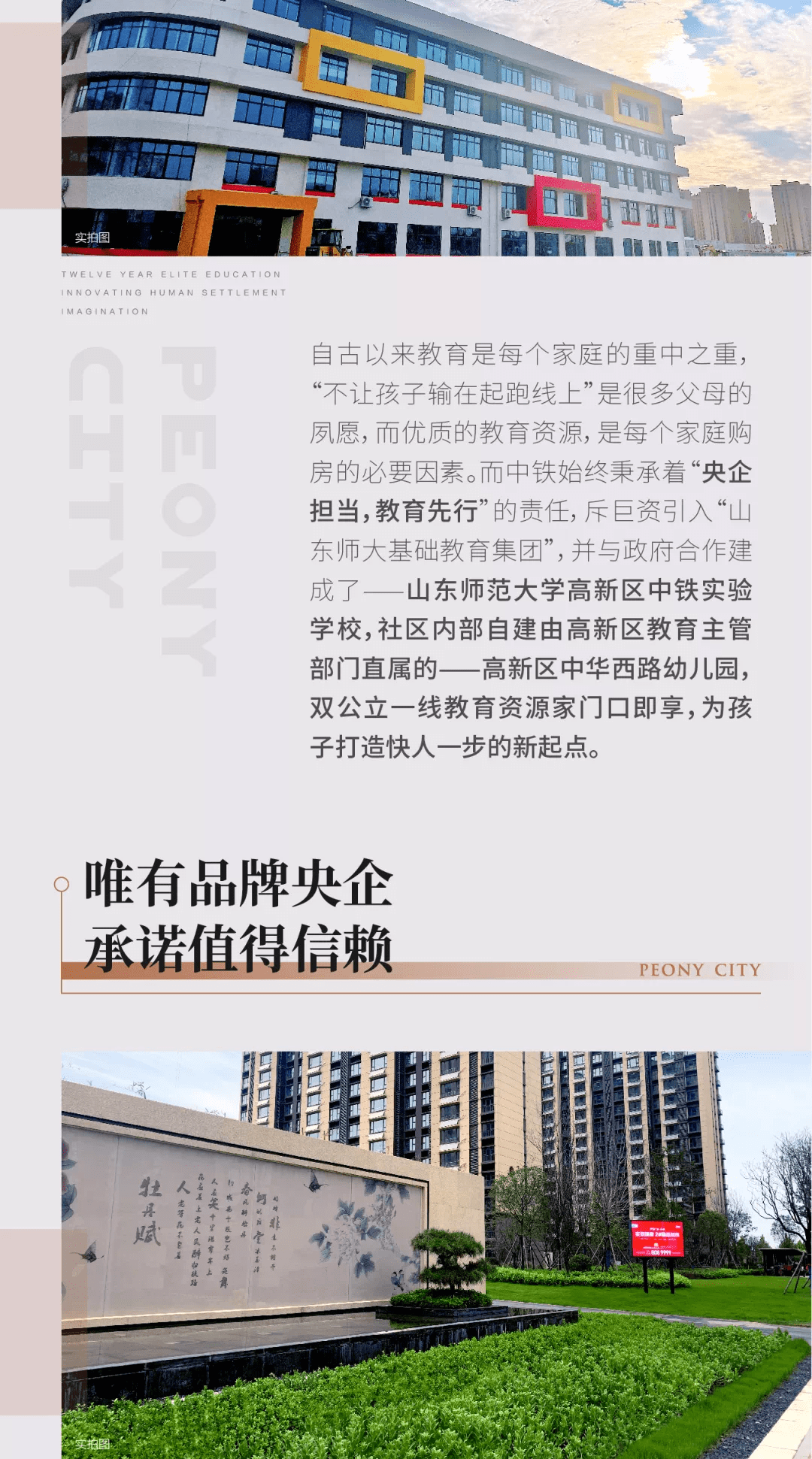 黑山县住房和城乡建设局最新人事任命，塑造未来城市的新篇章