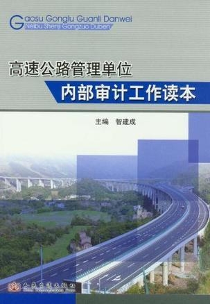 都江堰市公路运输管理事业单位最新发展规划探讨