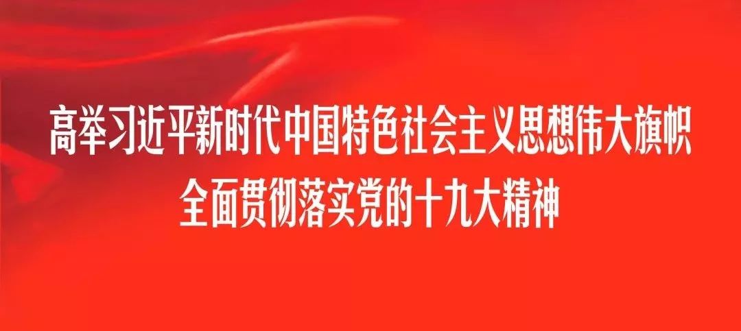 刘家台子村民委员会最新人事任命，塑造未来，携手共进