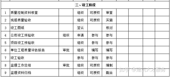 2025年3月13日 第13页