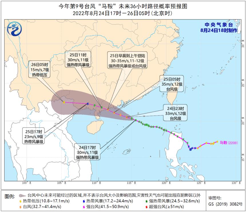 2025年3月15日 第12页