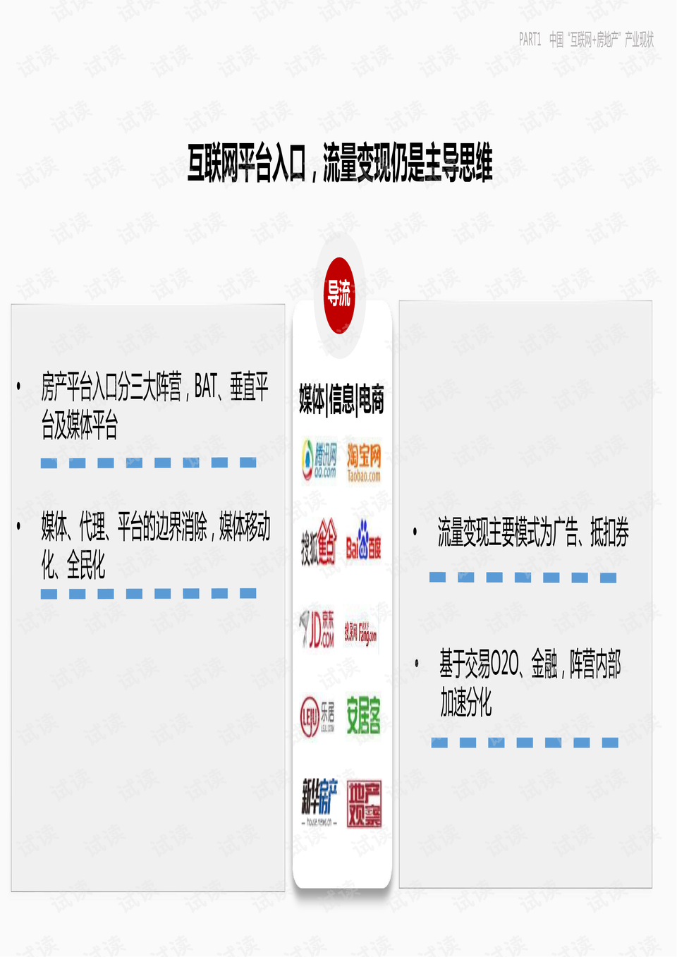 平湖市计划生育委员会最新项目进展报告